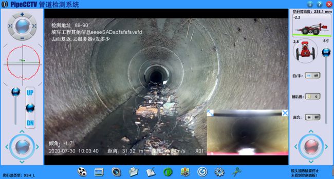 宁波管道CCTV检测专家-炜誉市政工程有限公司