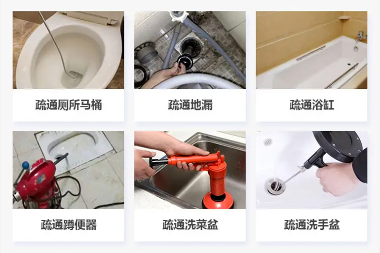 宁波下水道疏通电话【管道疏通】24h专业上门服务