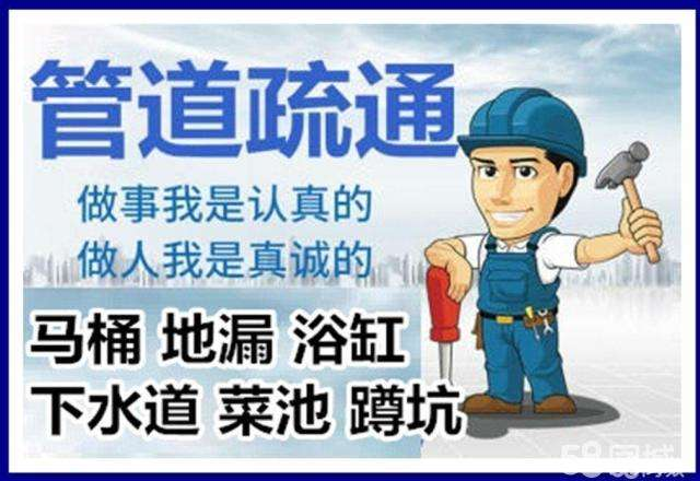 宁波疏通马桶注意事项有哪些
